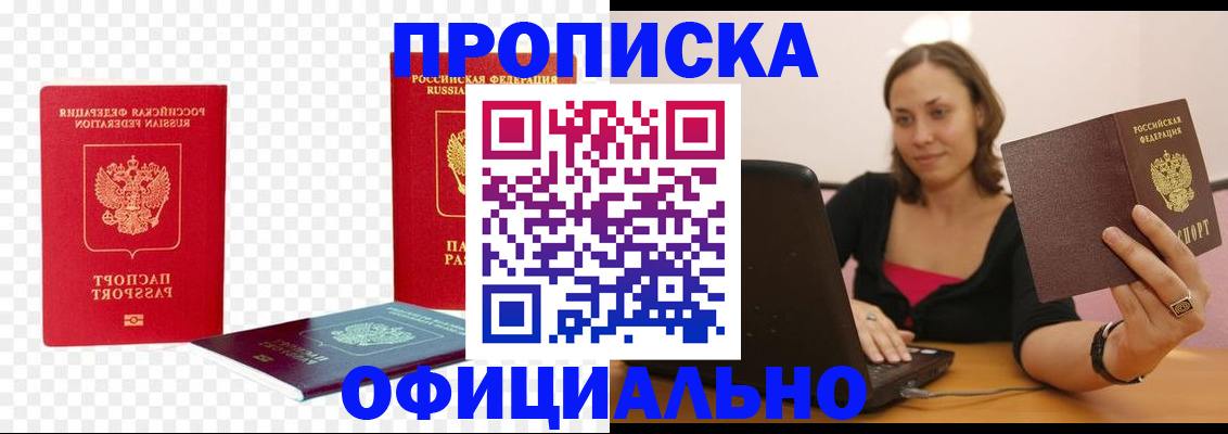 временная регистрация госуслуги в Касли